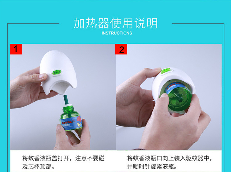 Vehicle-mounted electric mosquito repellent liquid heater, wired mosquito repellent, cigarette lighter, suitable for travel, 12V and 24V universal pic 6