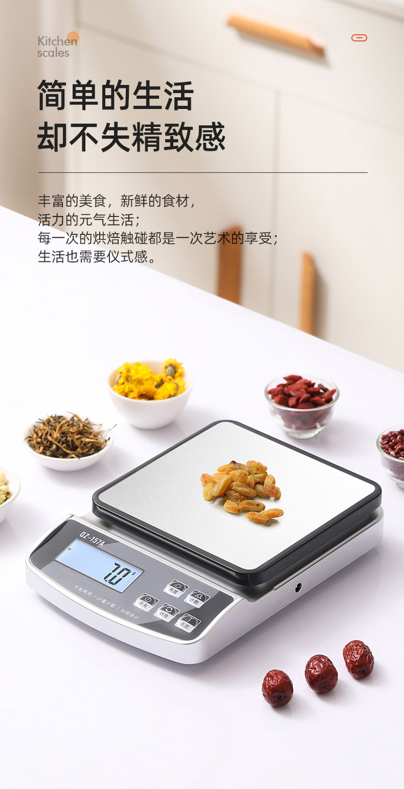 Wholesale high-precision electronic scales, household kitchen scales, waterproof baking food kitchen scales, food electronic gram scales, gram weight pic 12