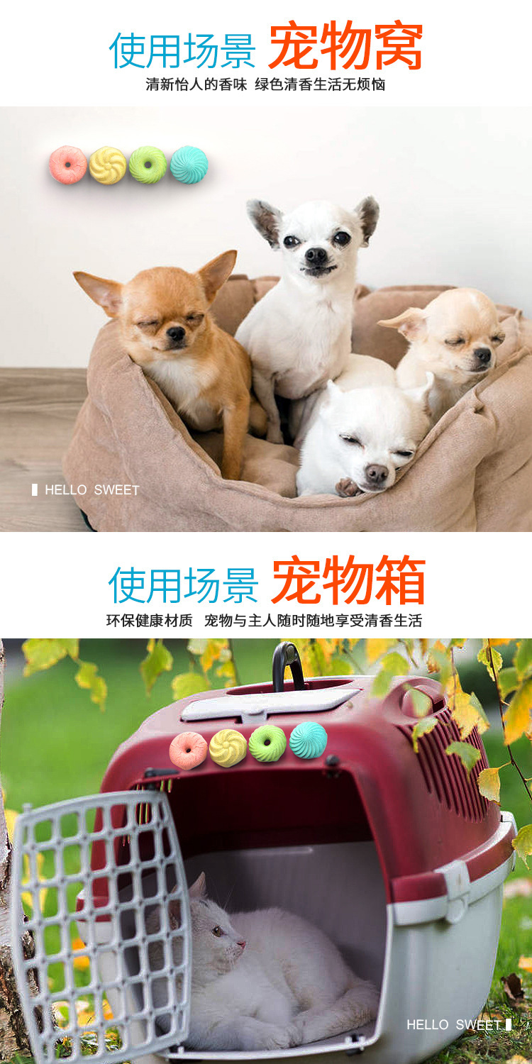 Pet supplies factory cat bed, dog bed, rabbit cage, air freshener, deodorizer, urine odor remover, aromatherapy pic 2