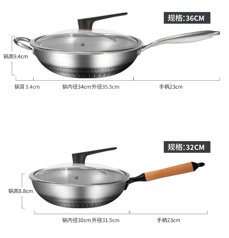 不锈钢炒锅_15.jpg