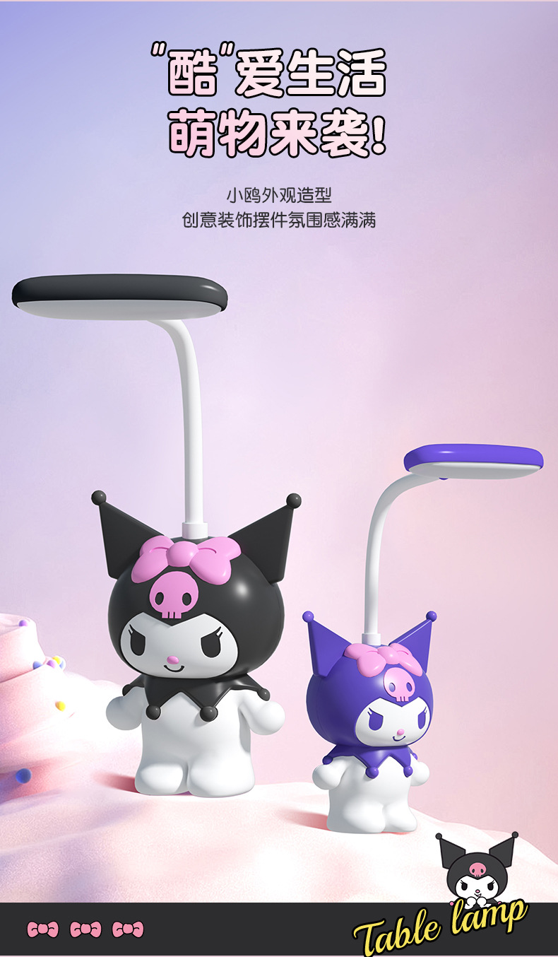 The popular cartoon Little Ou LED desk lamp with USB charging, mini folding, two-level dimming, night light display and eye-protecting lamp for students in Thailand and Vietnam pic 9