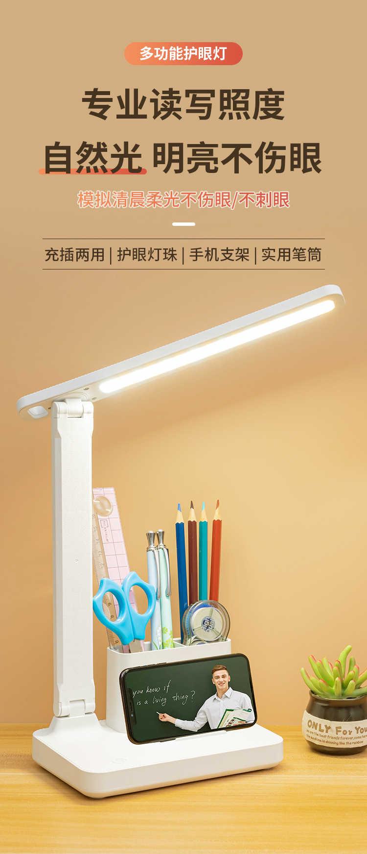 Folding desk lamp, led touch charging dual-purpose desk lamp, eye-protecting, learning, children, college student dormitory night reading bedside lamp pic 1