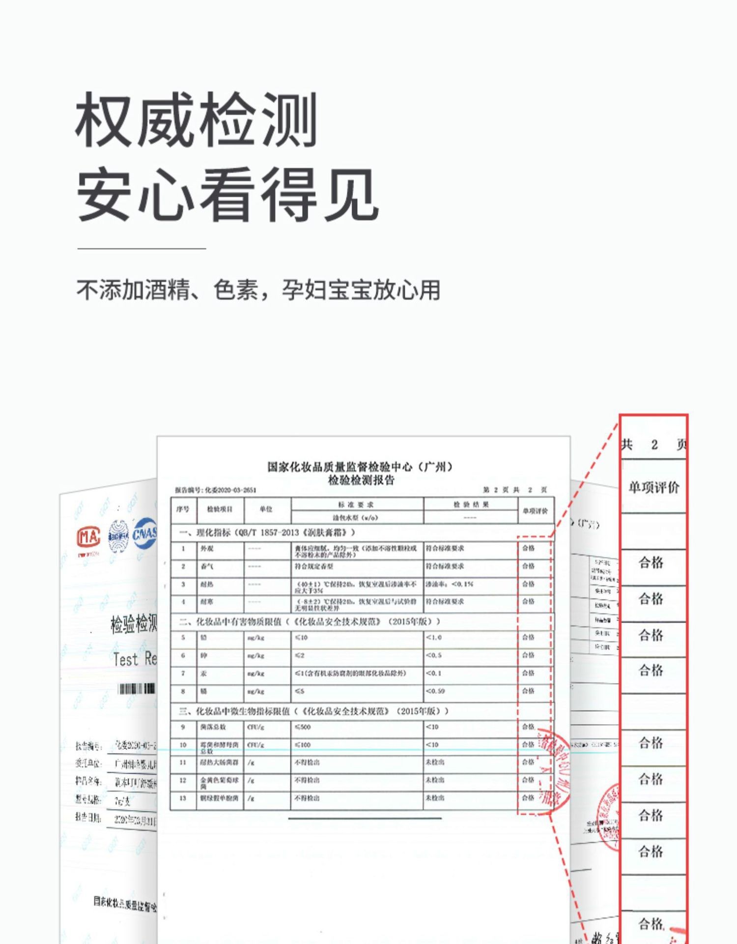 Runben Mosquito Bite Relief and Itch Relief Stick for Children, Pregnant Women, Mosquito Bites, Zicao Ointment, Baby Mosquito Bite Itch Relief Stick 7g pic 28