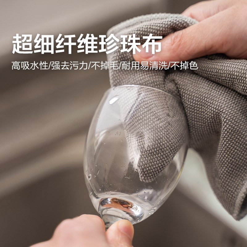 工厂生产超细纤维珍珠抹布 40*40CM 家居多功能清洁擦试布详情1