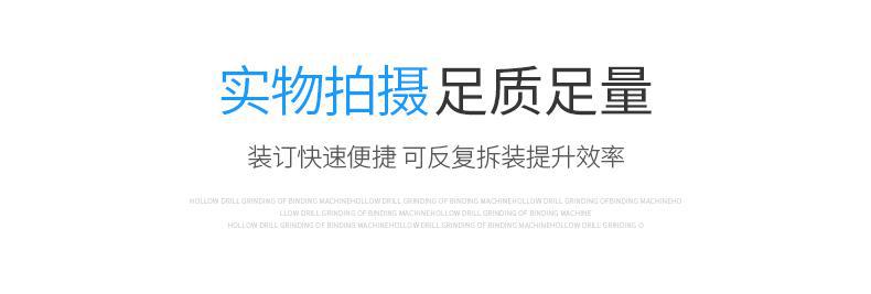 Plastic and metal binding clips, color paper clips, loose-leaf document two-hole binding strips, binding buckles, 80mm, office stationery pic 4