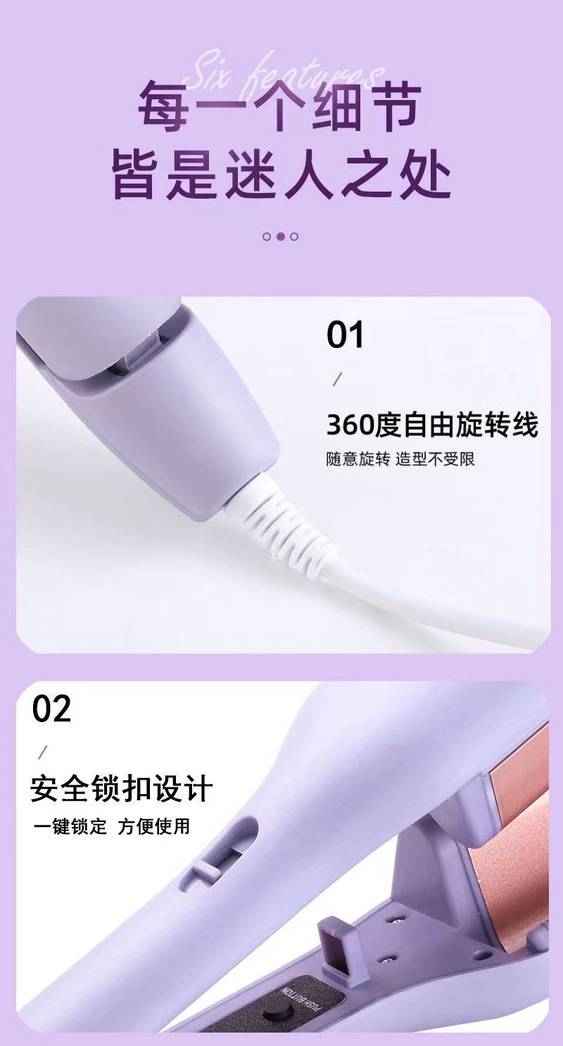 32mm French egg-shaped curling iron, water ripple large roll, wavy wool roll, negative ion non-damaging hair tool pic 4