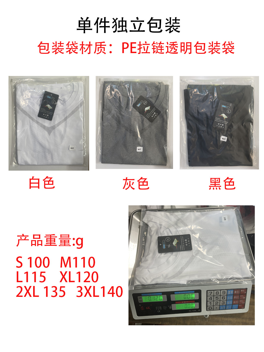 产品重量