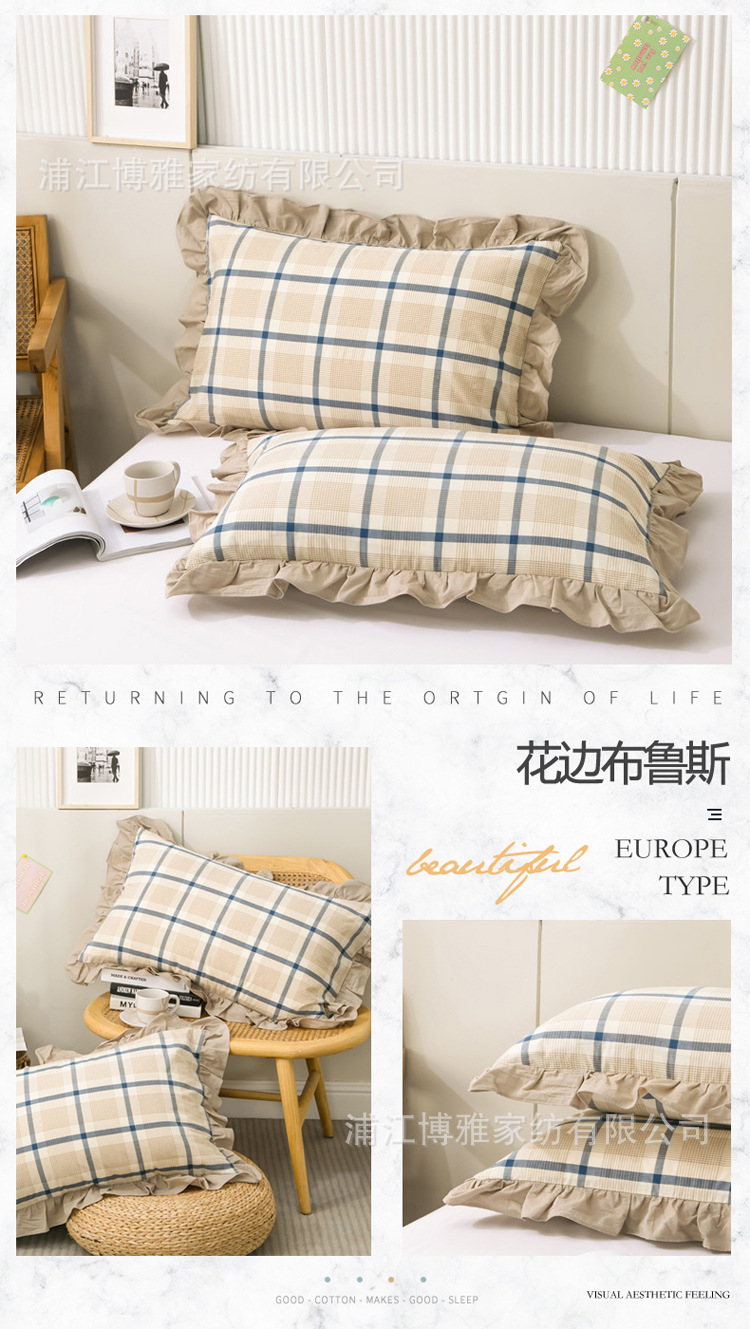 Boya Home Textile Lace Cotton Pillowcase, washed cotton single Pillowcase, pair set, pure cotton pillowcase manufacturer wholesale pic 18