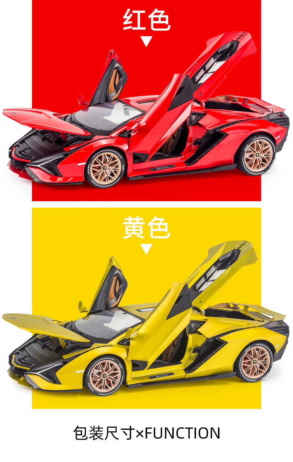 (Box set) 1:18 scale life-sized Lamborghini alloy car model door opening sound and light lightning interior decoration pic 13