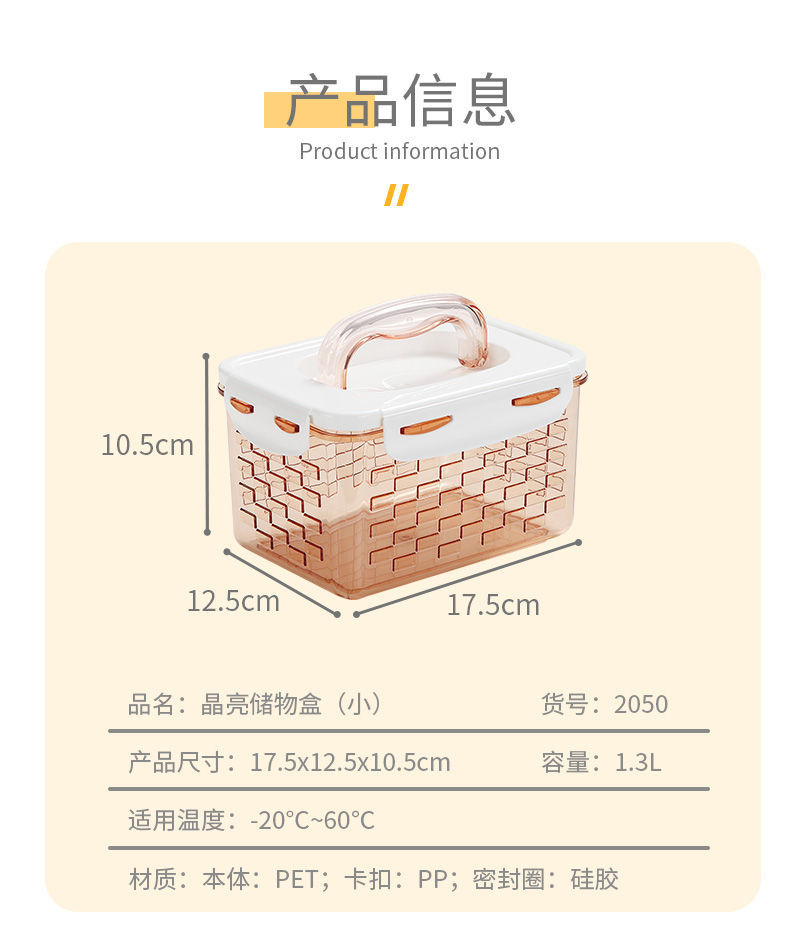 Refrigerator fruit and vegetable preservation food sealed box, food hand-held storage box, kitchen plastic thickened plastic box pic 11
