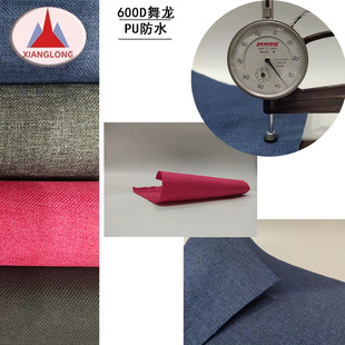 厂家现货涤纶斜纹桌面箱包布料600D斜纹PVC背包面料牛津布批发详情13