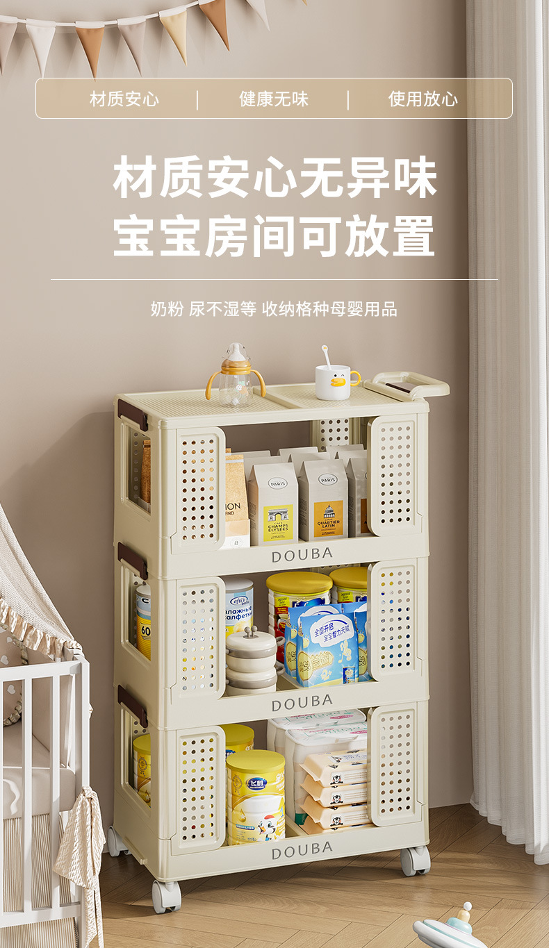 可折叠零食置物架家用可移动小推车客厅多层收纳柜卧室落地收纳架详情11