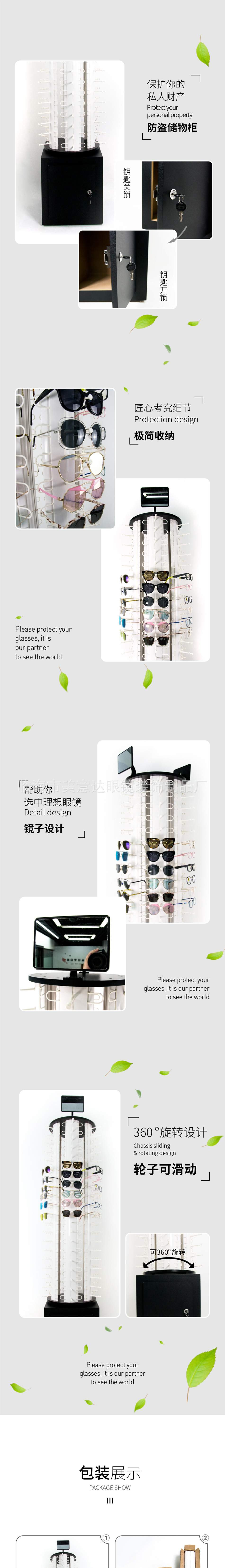 120 sets of rotatable glasses display stands with storage cabinets and anti-drop sunglasses display stands pic 3