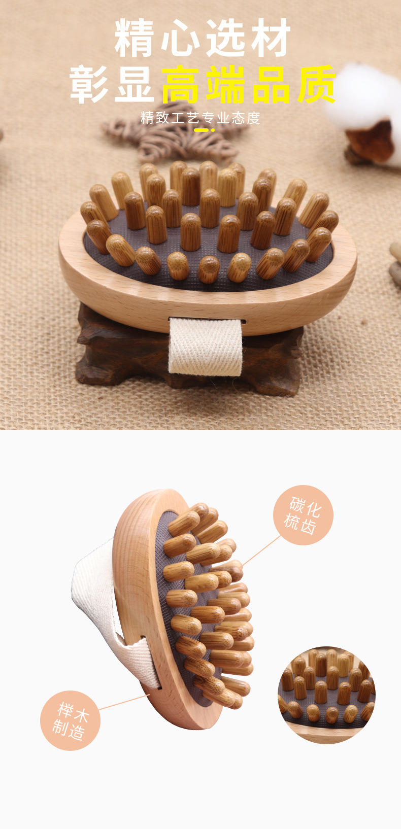 新款榉木气垫经络按摩刷 木质多触点凸点式气囊手动穴位经络刷详情3
