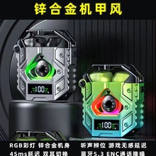 The new cross-border N35 gaming Bluetooth headphones are wireless in-ear low-latency and low-power gaming Bluetooth headphones (tws) pic 3