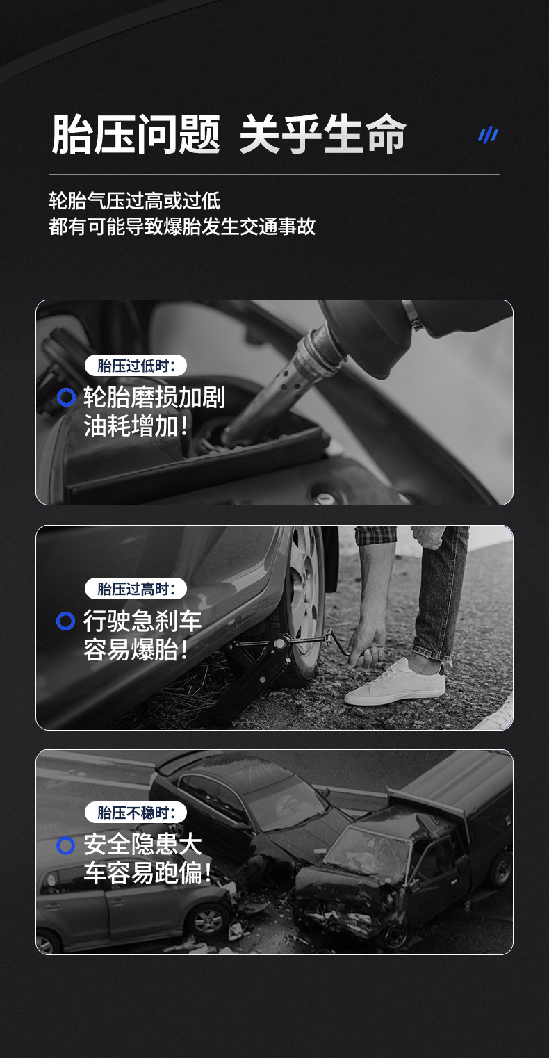 车载充气泵便携式汽车打气泵大功率手提电动轮胎气泵多功能打气筒详情2