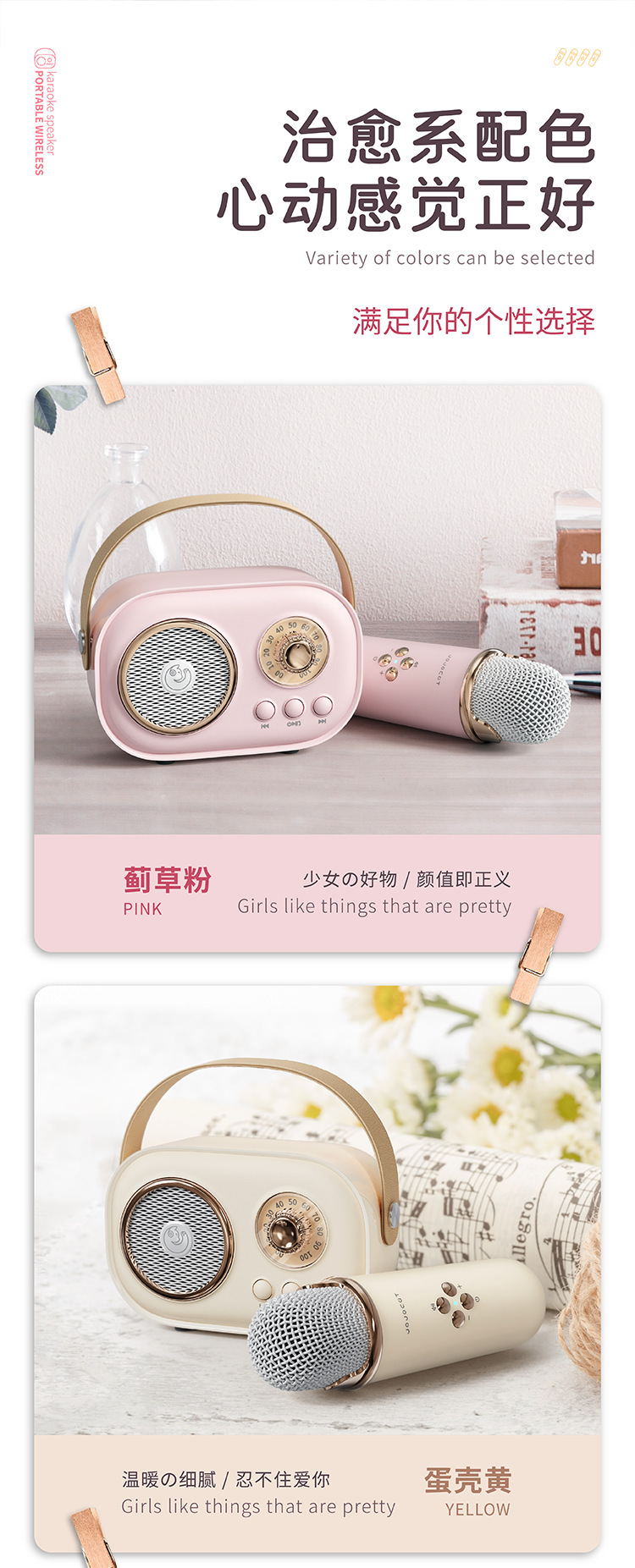 便携式蓝牙音响带话筒无线低音炮定制logo创意礼品K歌蓝牙小音箱详情26