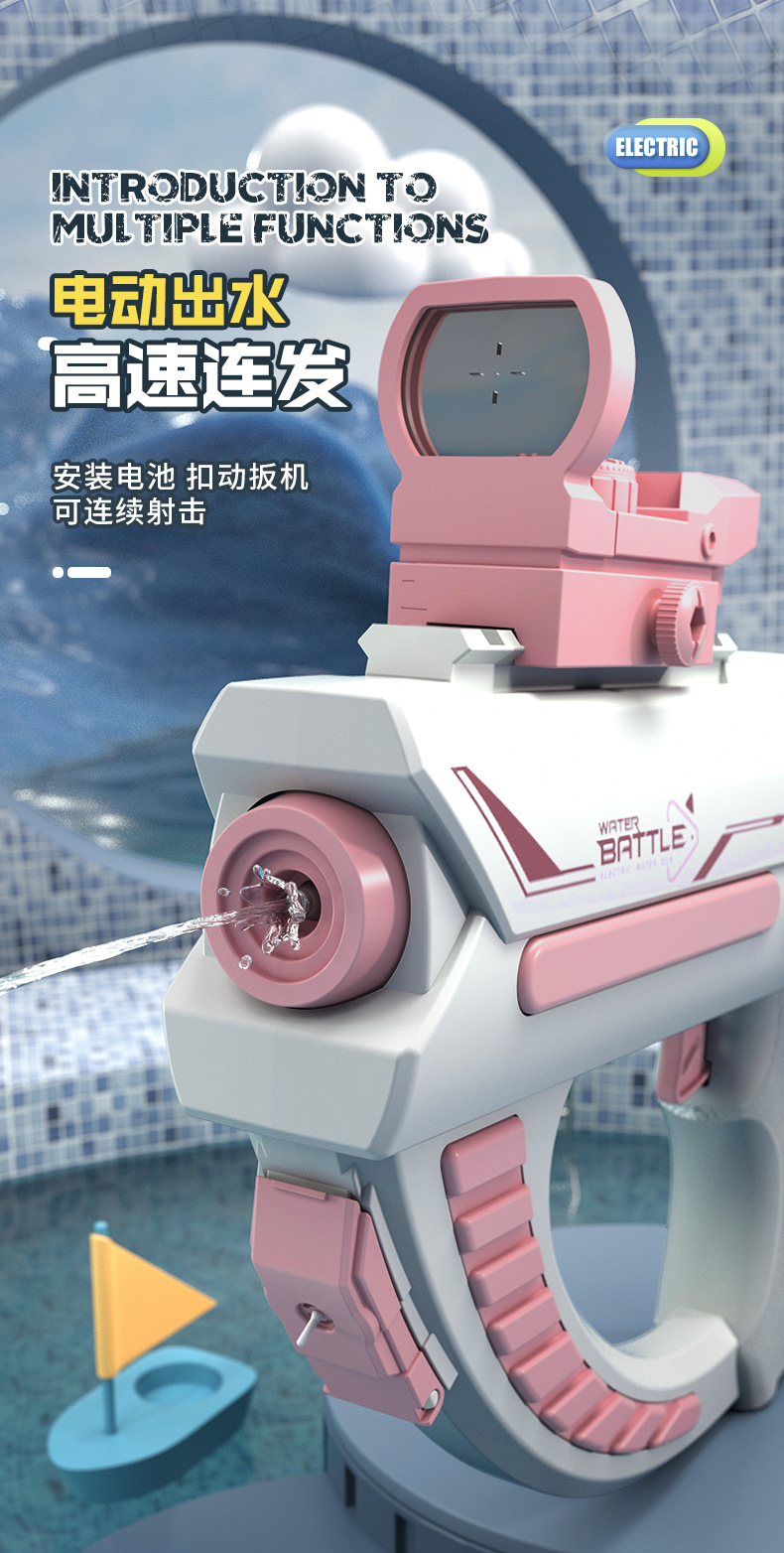 全自动吸水大容量电动水枪儿童玩具喷水枪 沙滩玩具泼水节小水枪详情14