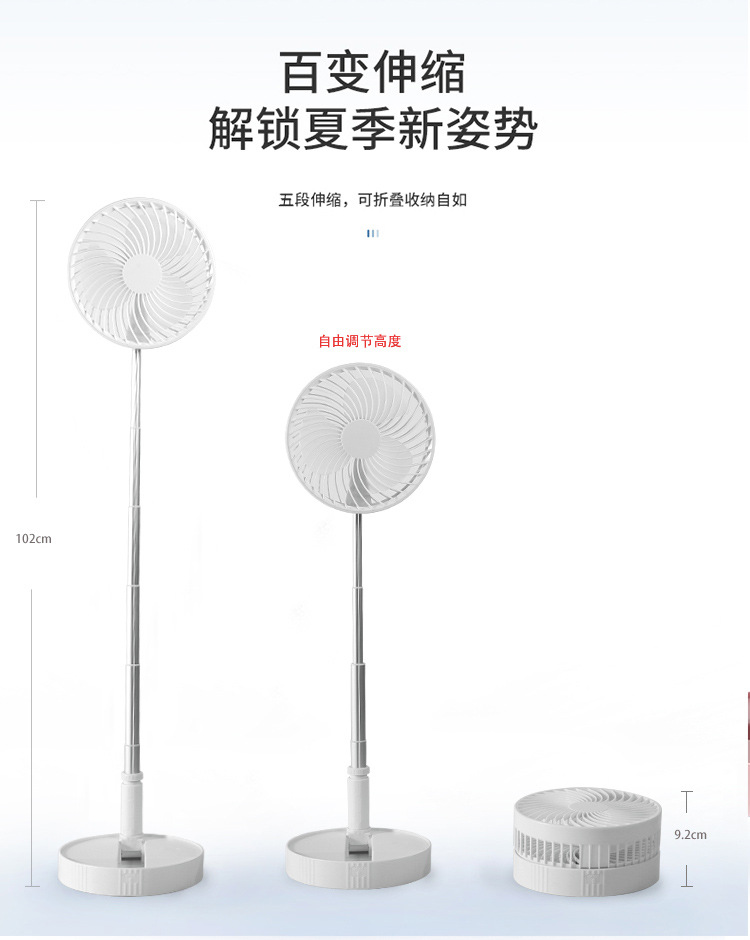 Mini folding telescopic fan, dormitory usb charging fan, silent portable fan, floor-standing desktop fan pic 6