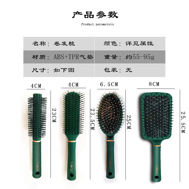 现货墨绿色按摩梳气囊梳子气垫梳女贵妇顺发负离子卷发白领女详情2