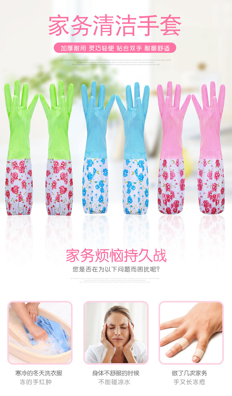 Household gloves with fleece, kitchen dishwashing and laundry latex gloves, durable rubber gloves, waterproof long style pic 1