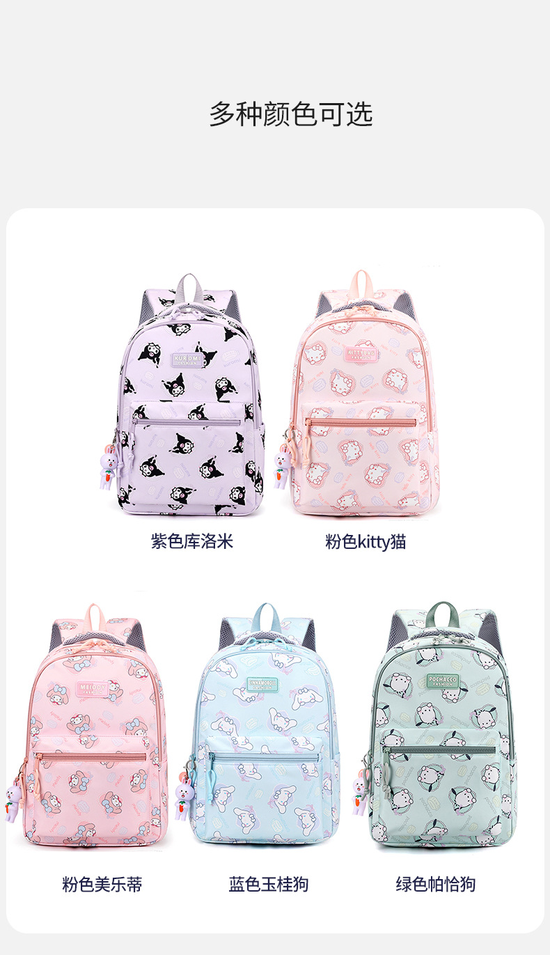 书包女1-3小学生4-6年级儿童6-12岁周女生公主轻便减负多层背包酷详情7