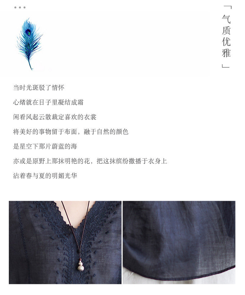 实拍2022年夏季薄款棉麻文艺复古刺绣宽松显瘦短袖上衣T恤衫女详情3