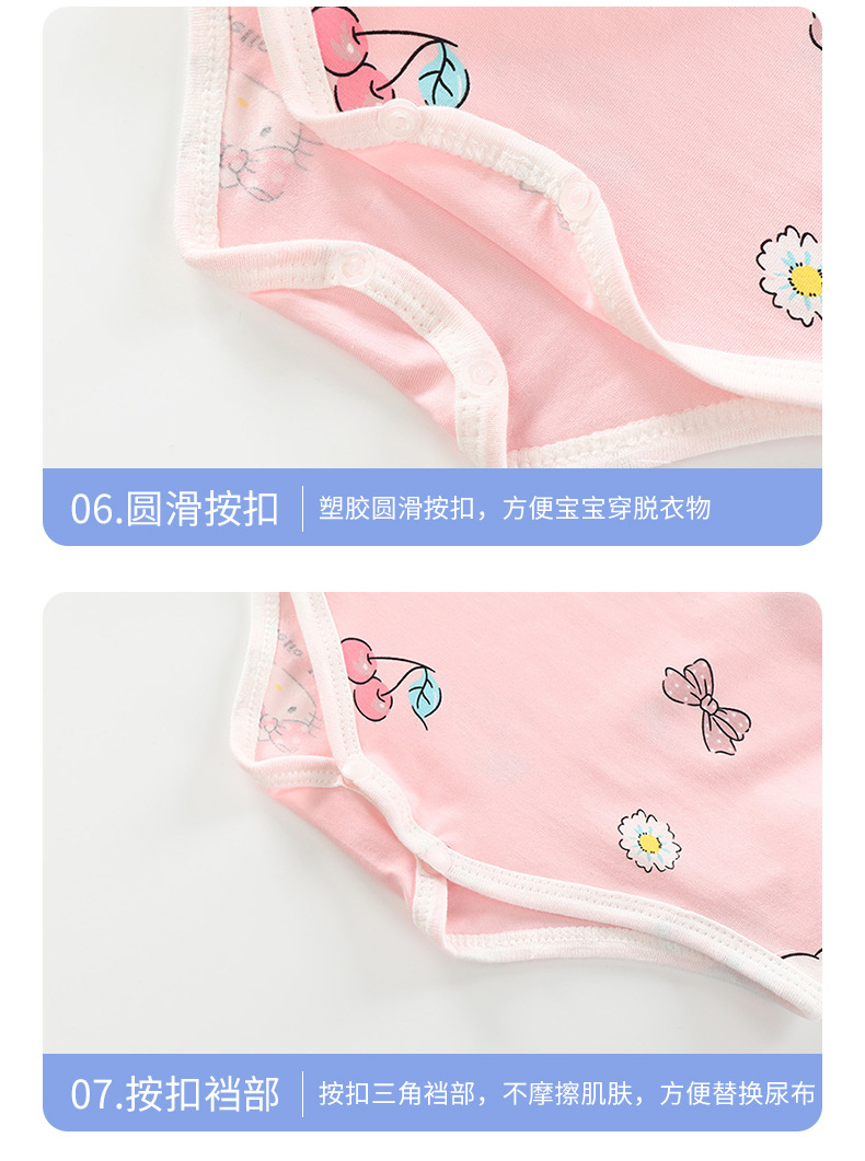 短袖哈衣 (16).jpg