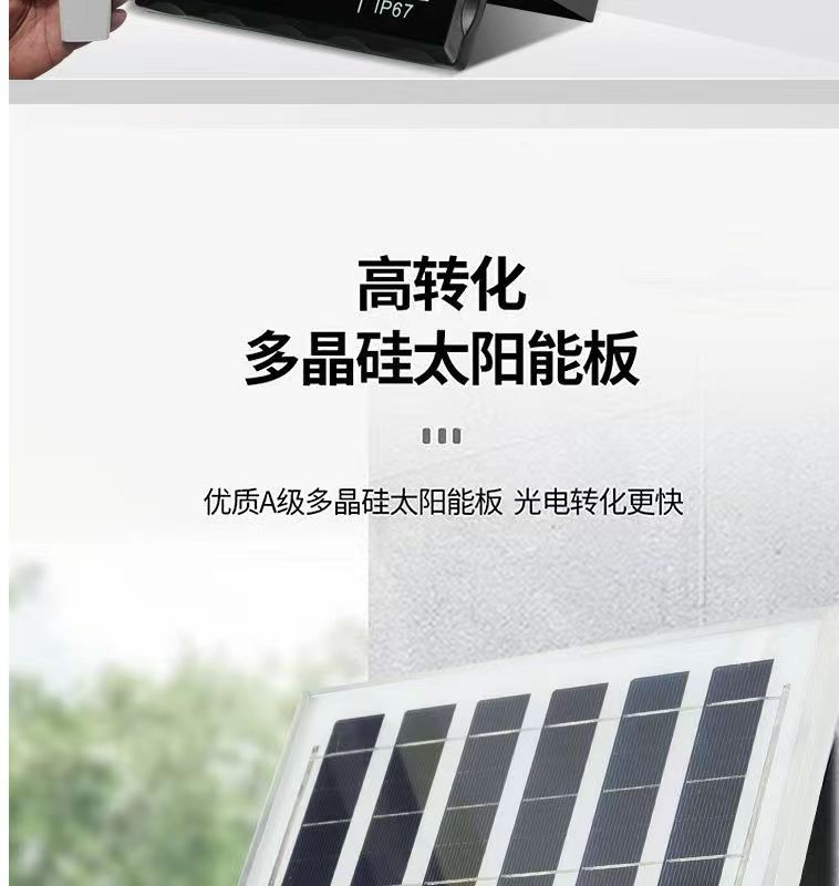 太阳能照树灯七彩投光灯户外防水超亮园林景观亮化庭院照树射灯详情6