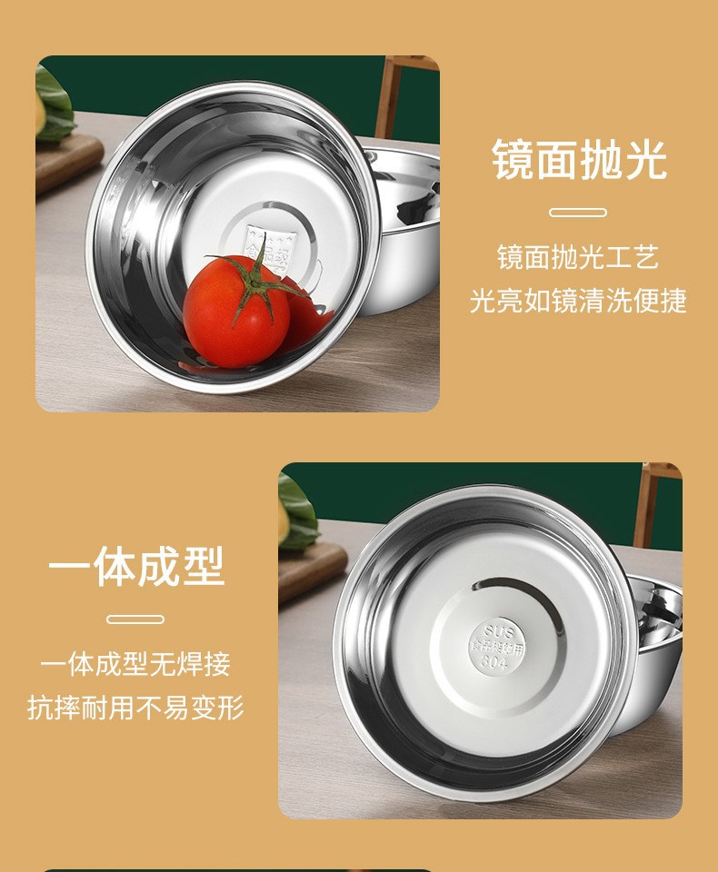 304不锈钢汤盆 加厚加深家用菜碟汤碗多用盘餐盘餐具 圆盘托盘详情18