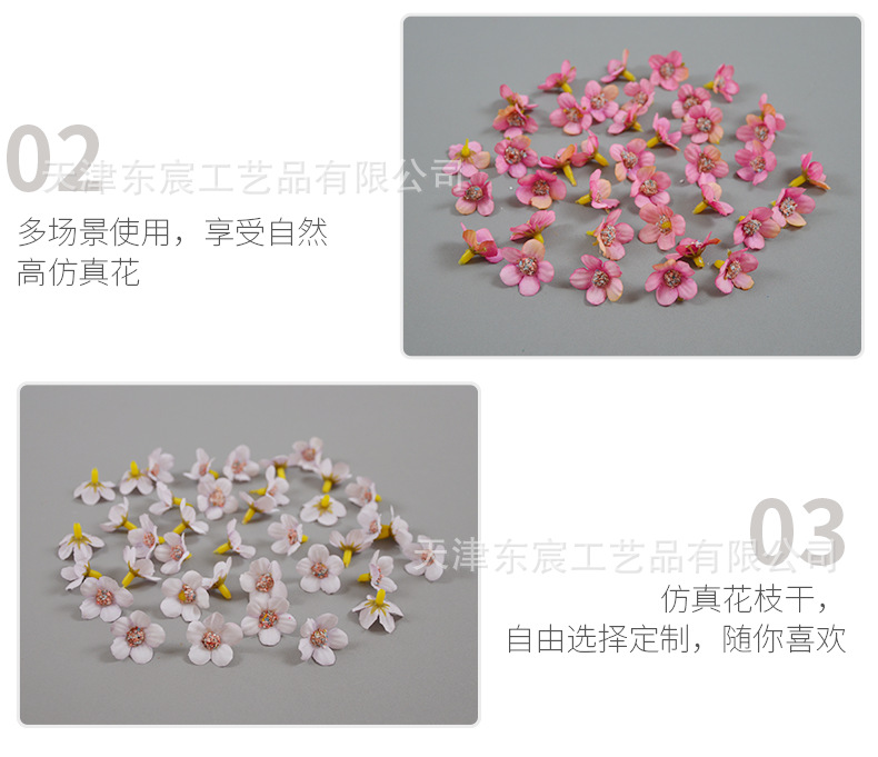 详情_10.png