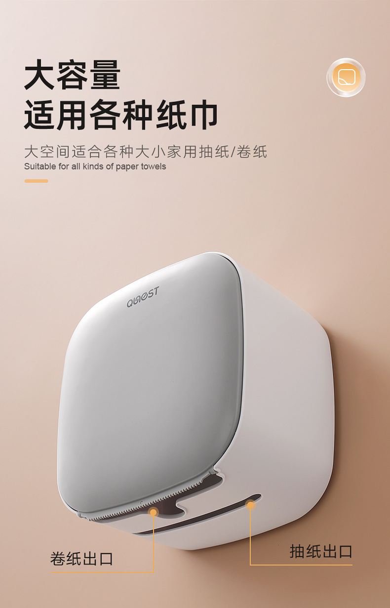 卫生间纸巾盒厕所卫生纸置物架厕纸盒免打孔防水卷纸筒创意抽纸盒详情8
