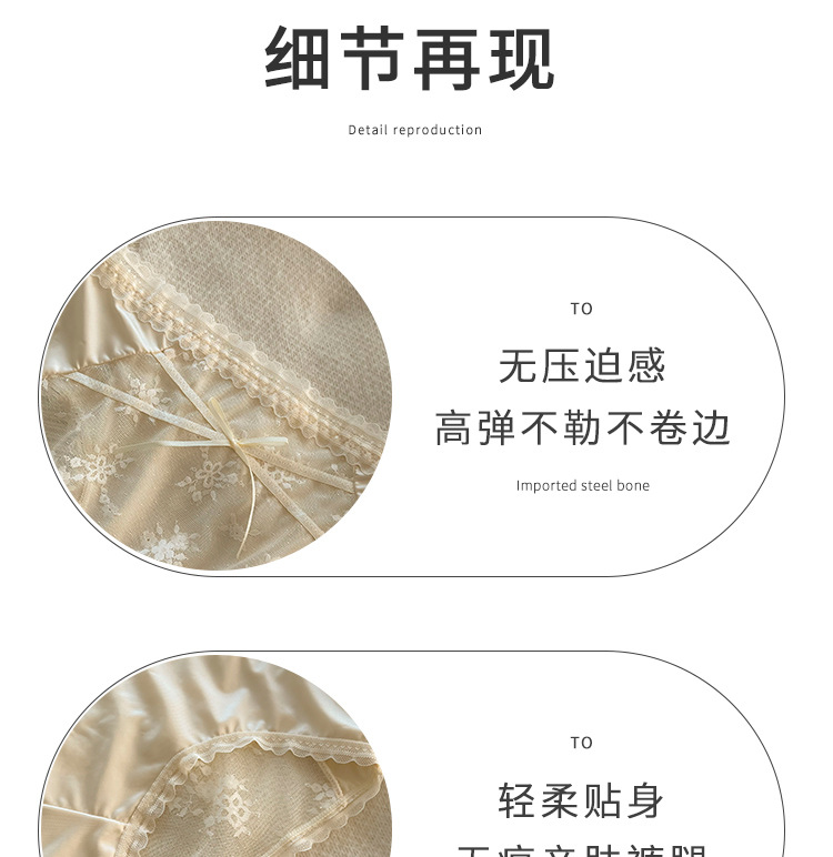 丝滑蕾丝内裤女士中腰透气无痕舒适抑菌纯棉裆包臀绸缎女生三角裤详情17