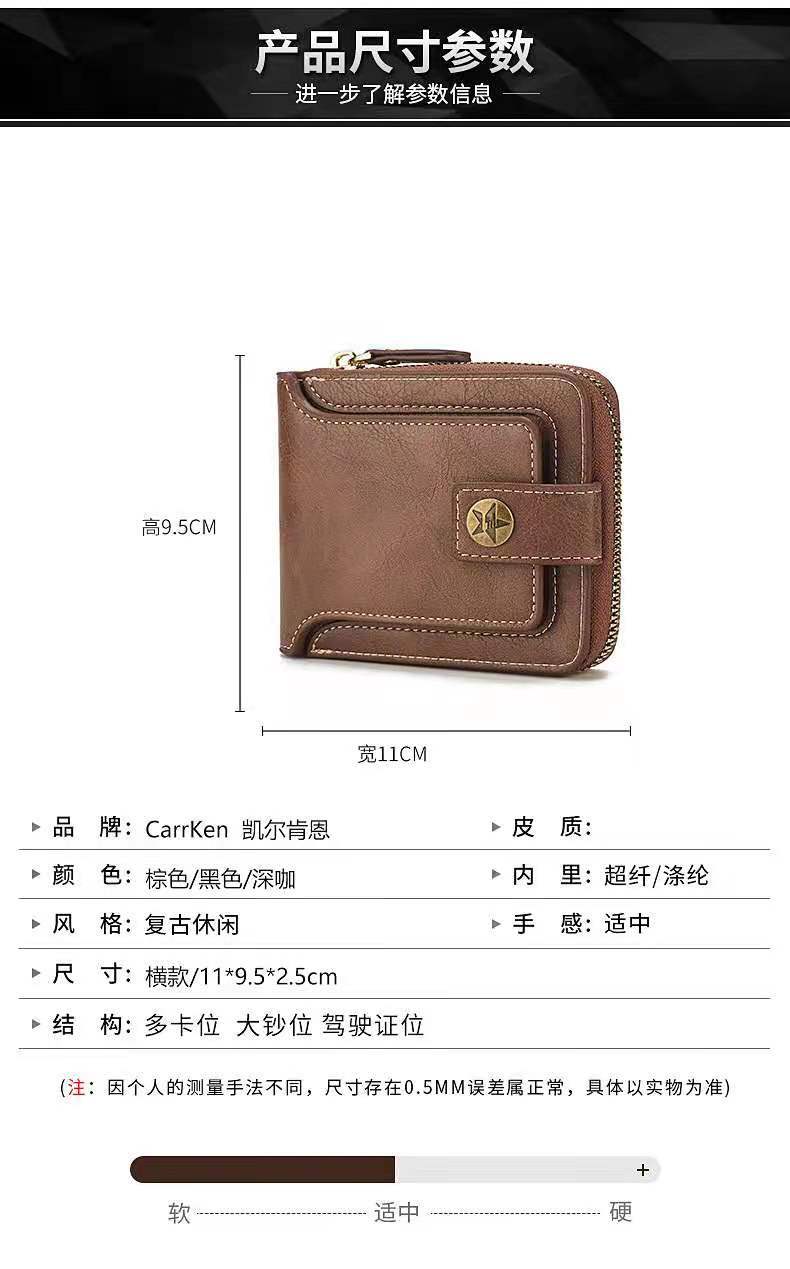 Wholesale of short wallets for men in foreign trade, European and American fashion, retro and multi-functional wallets with zipper clasps and 30% off card cases pic 13