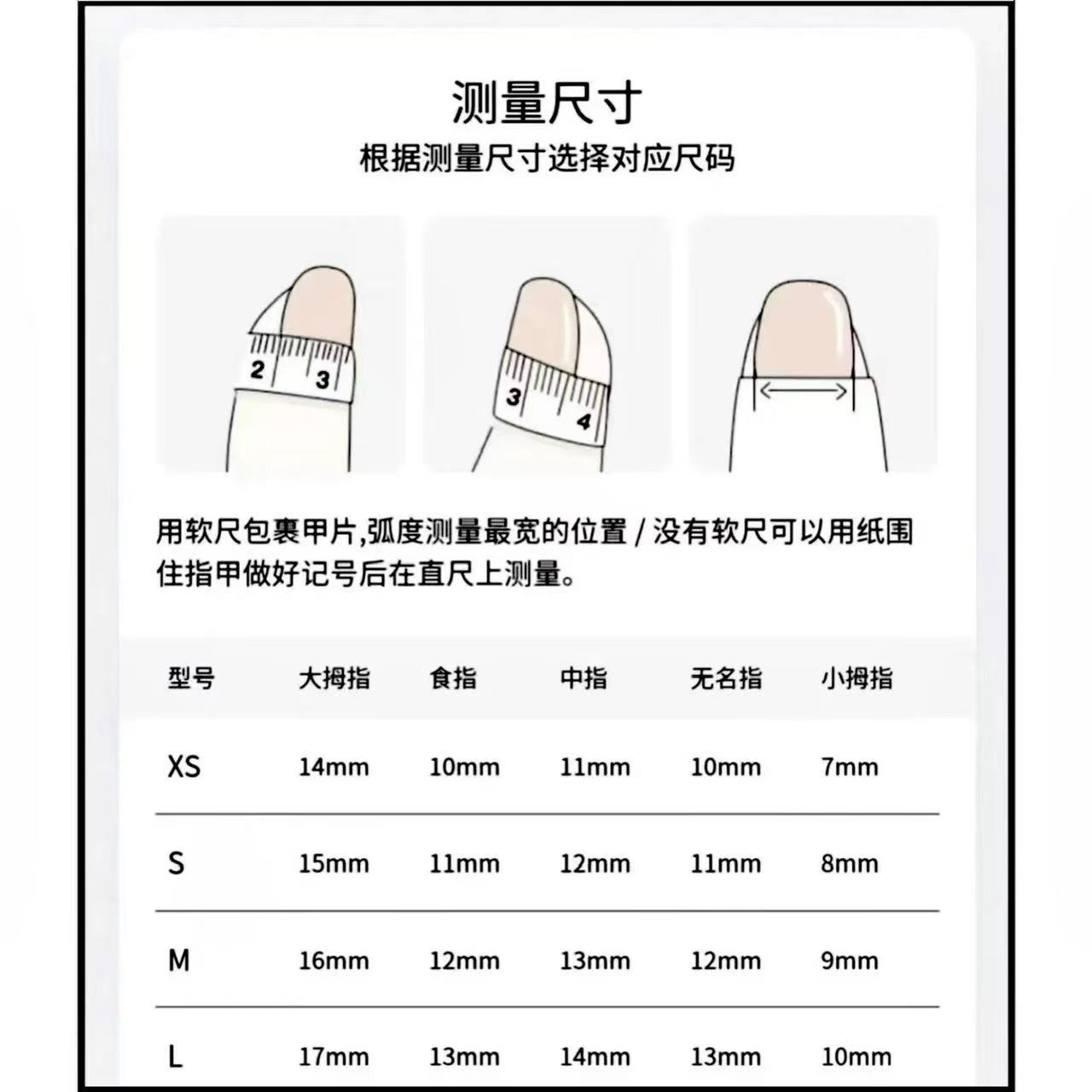 【 Daily Short Nails Series 】 A collection of daily short nails worn by hand from Taoxi Li Nail Salon pic 6