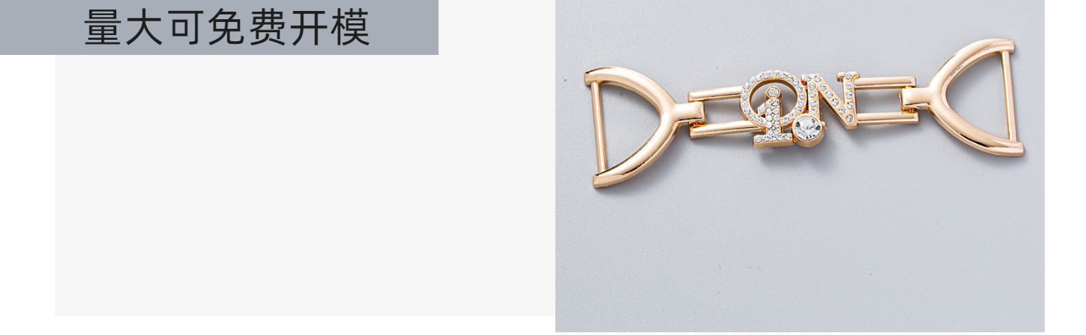 洞洞鞋配饰白珍珠链条扣豆豆鞋配件男女单鞋五金鞋扣带钻金属鞋扣详情7