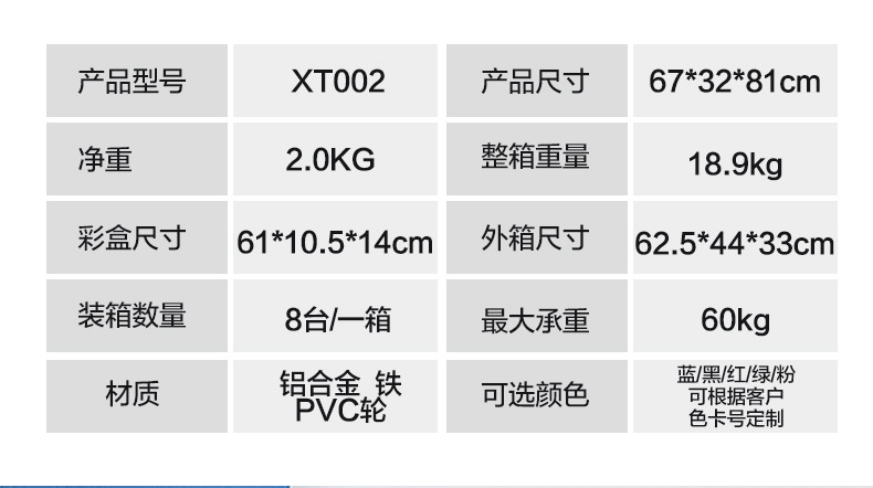 滑板4详情_08.jpg