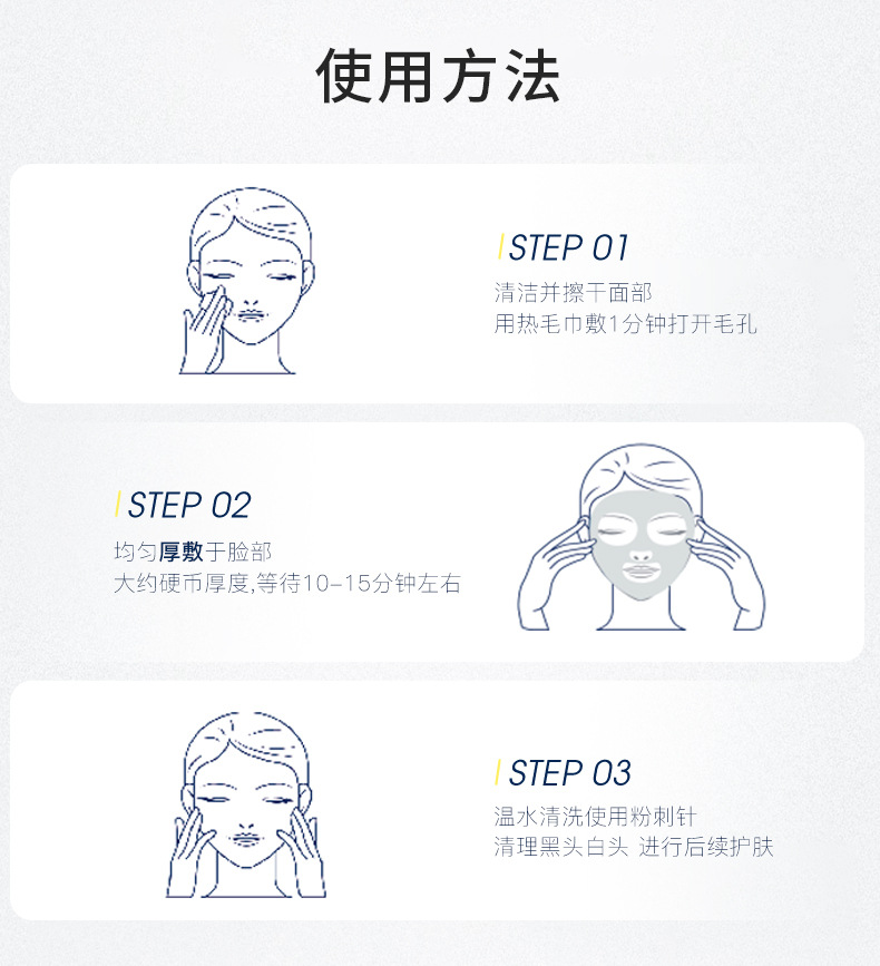 Korean GIK Amazon White Mud Mask 300g Deep cleansing mud mask. Apply it to hydrate, moisturize and shrink pores pic 14