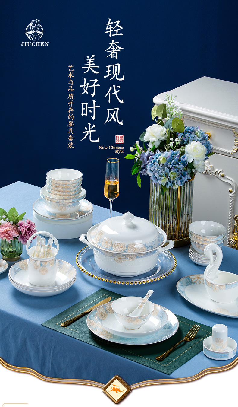 碗碟套装景德镇餐具骨瓷家用套装中式陶瓷碗盘子组合乔迁礼品批发详情1
