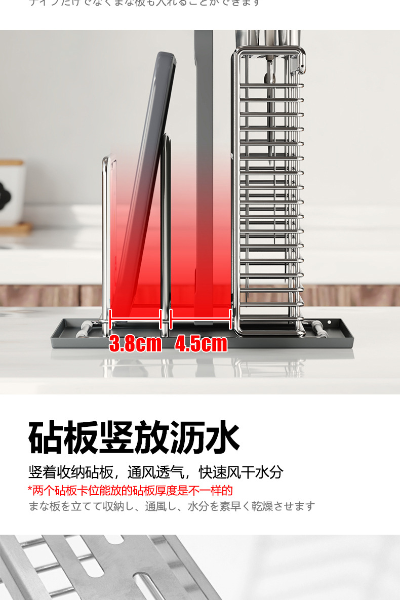304 stainless steel kitchen knife rack, storage rack, chopstick cage, knife storage rack, cutting board rack, integrated rack, countertop knife seat pic 6