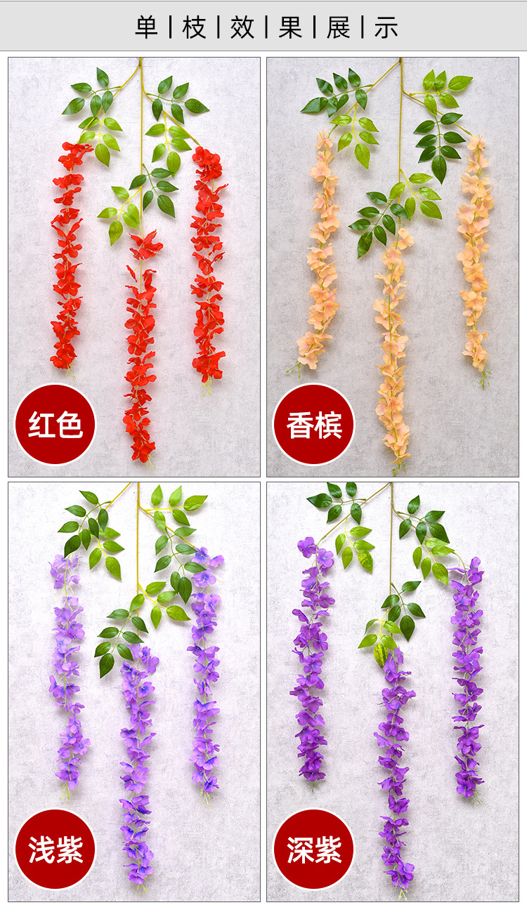 现货仿真紫藤花假花紫罗兰吊顶花紫藤婚庆花装饰藤条装饰花条藤蔓详情23