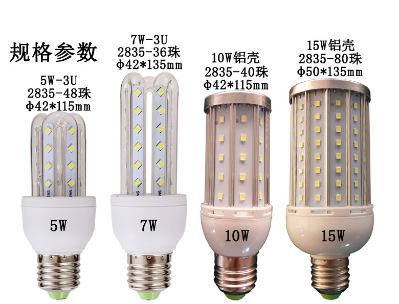 Lithium iron phosphate battery bulbs 3.2V, 6.4V, 9.6V, LED corn lamps, solar system light sources 10W, 20W, 7W pic 1