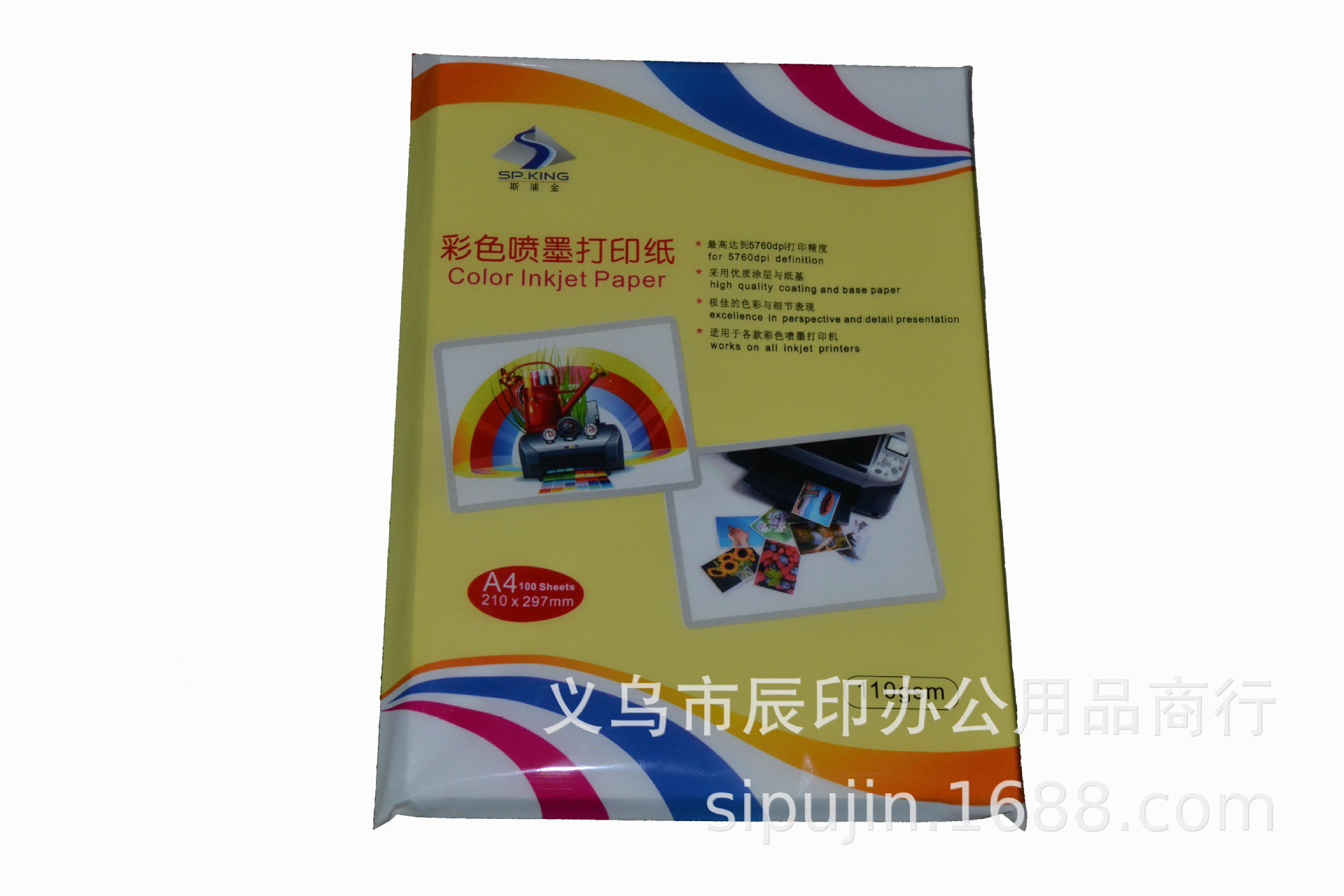 110g彩喷纸袋子正面.jpg
