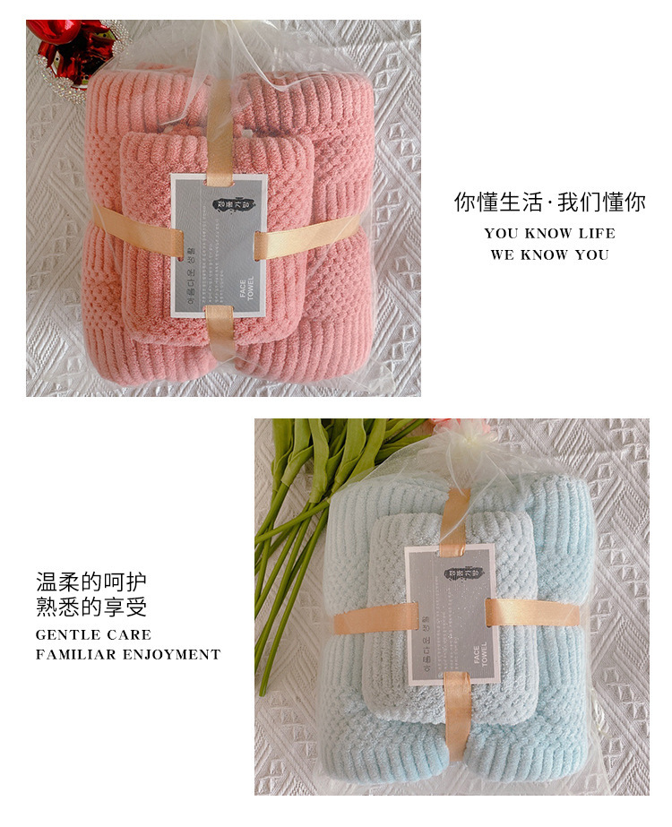 [LOVELY HOME] [hold ja] auspicioso juego de toallas de grillete toalla toalla de baño conjunto de dos piezas bolsa de hilo embalaje acompañante regalo de mano regalo creativo juego de toallas pic 10