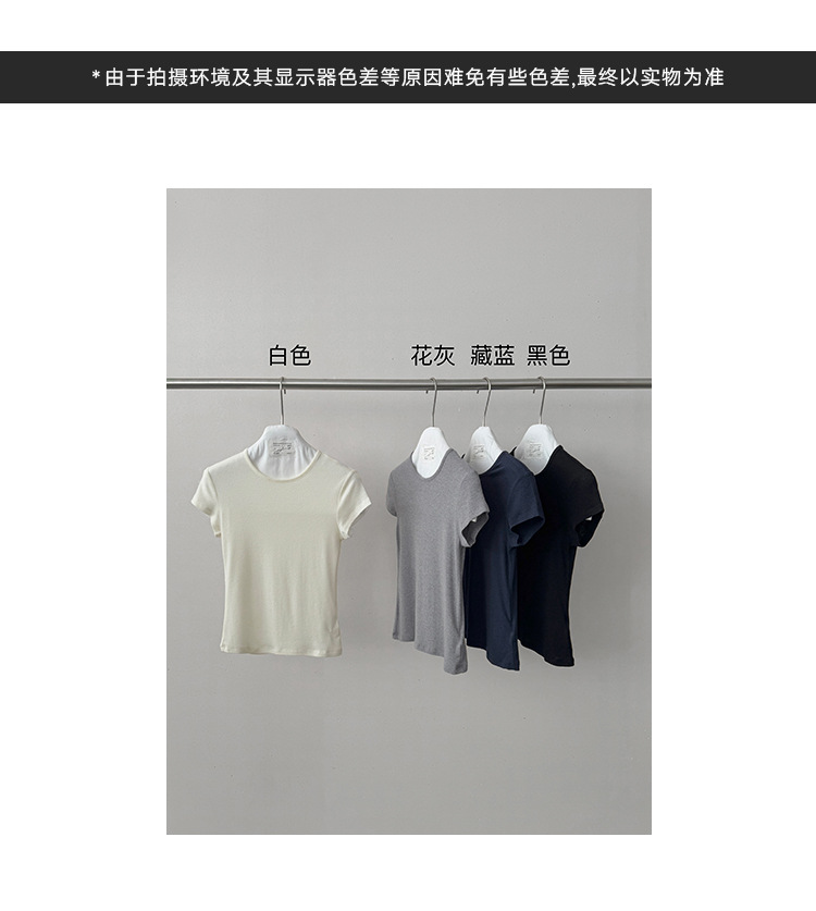 Simple and comfortable, zero-pressure, skin-friendly Tencel wool drape T-shirt, round-neck slim short-sleeved top 00113 pic 43