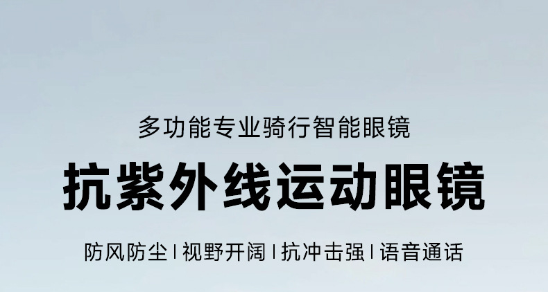 智能眼镜无线蓝牙耳机太阳镜听音乐打电话导航驾车偏光科技墨镜详情1