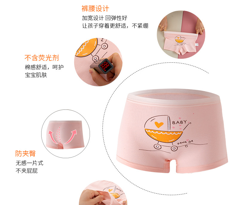 新年兔 儿童全棉50织莱卡内裤童内裤纯棉女童平角裤 中大童女童裤详情4