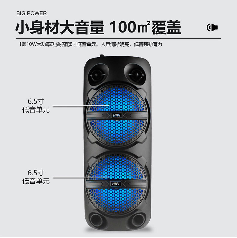 The best-selling RX-6208 dual 6.5-inch outdoor multi-functional portable Bluetooth speaker, a mobile high-volume basket tooth speaker pic 3