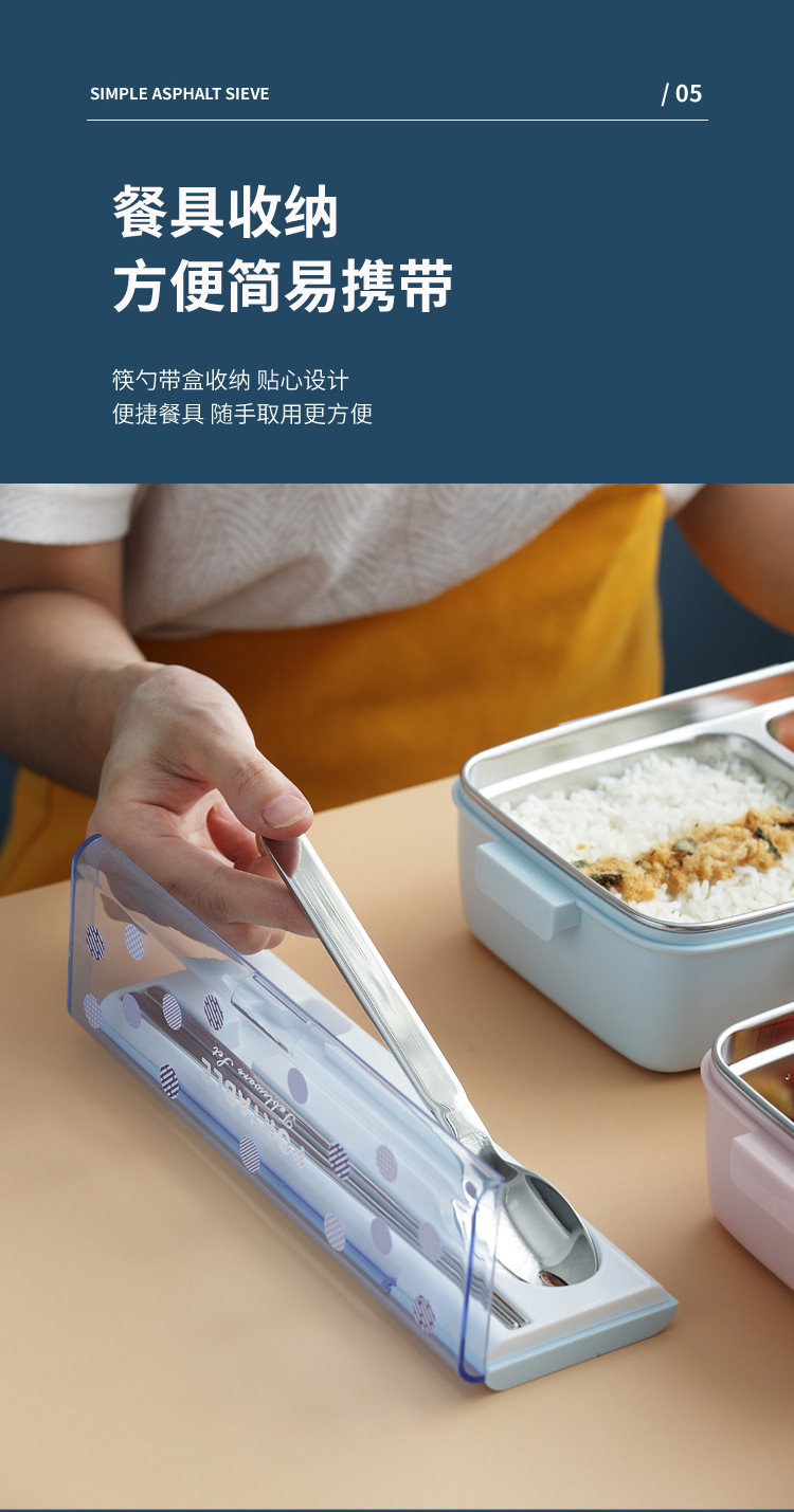 304不锈钢日式糖果色波点便当盒 零食水果盒学生午餐可微波便当盒详情8
