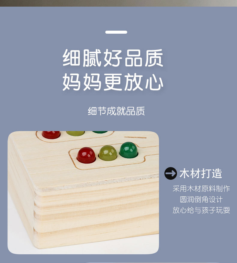木制玩具模拟电路板 交通忙碌开关游戏LED灯多功能动手动脑忙碌板详情11